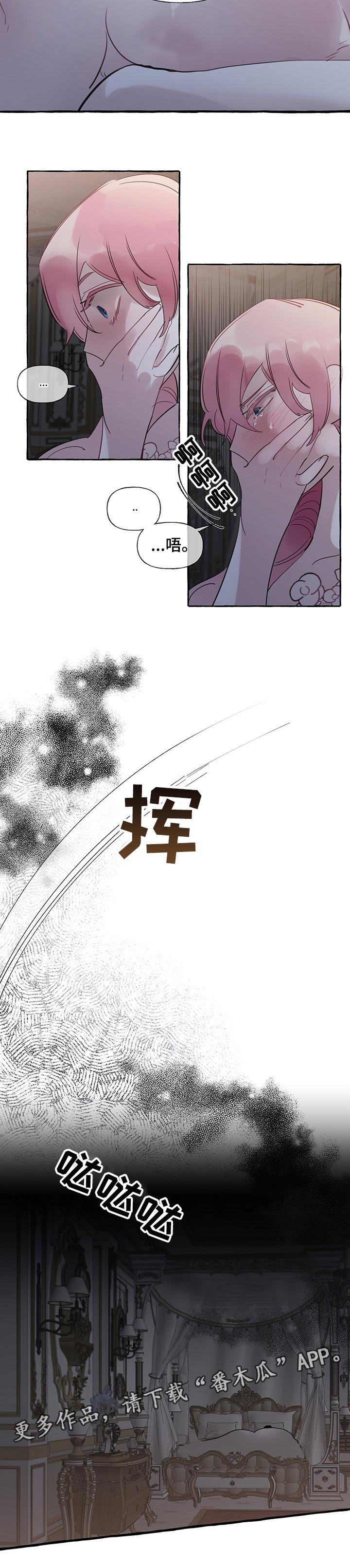 第43章：【第二季】面具下的面容