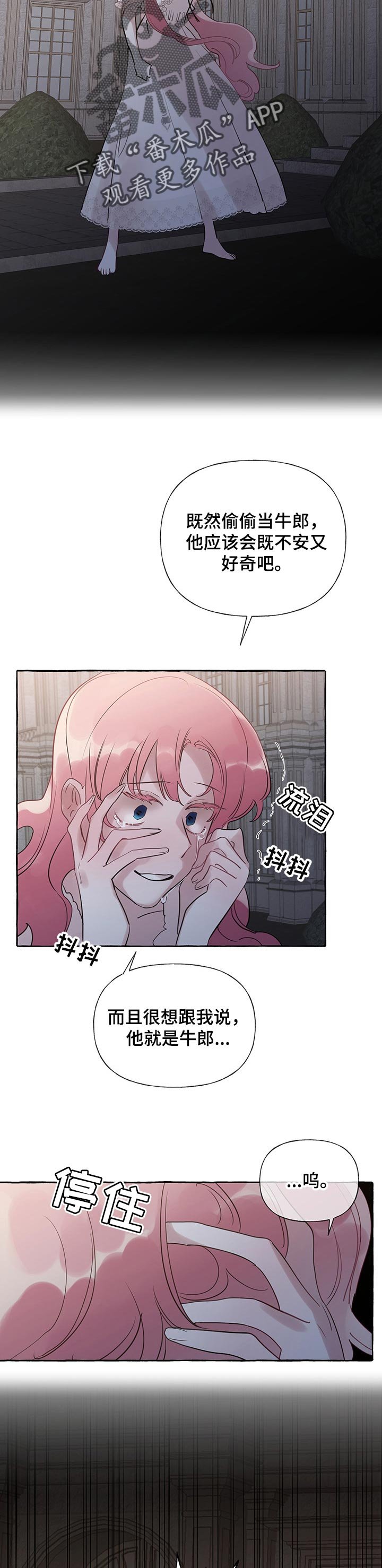 第44章：【第二季】反正都是一个人