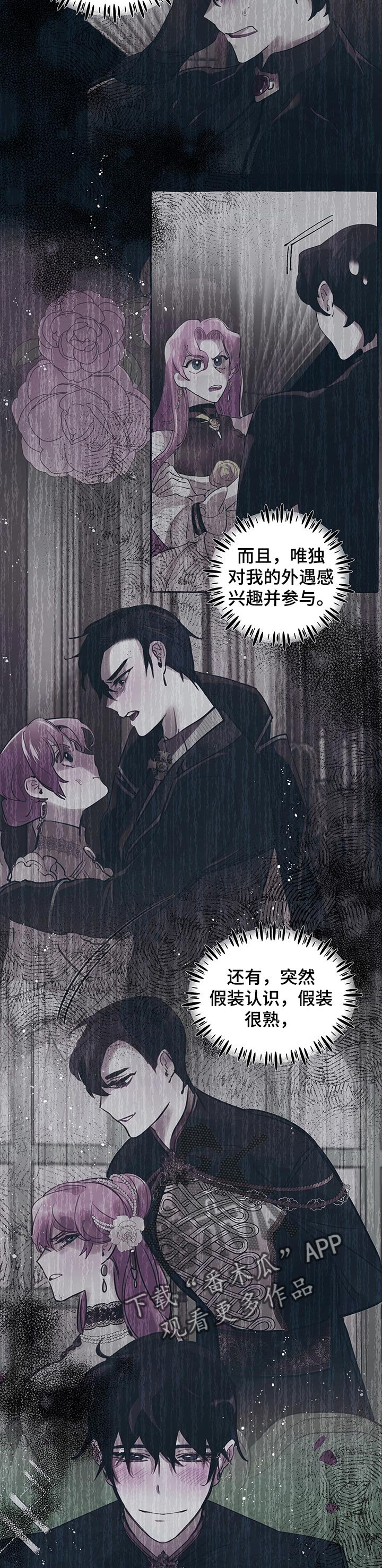 第44章：【第二季】反正都是一个人