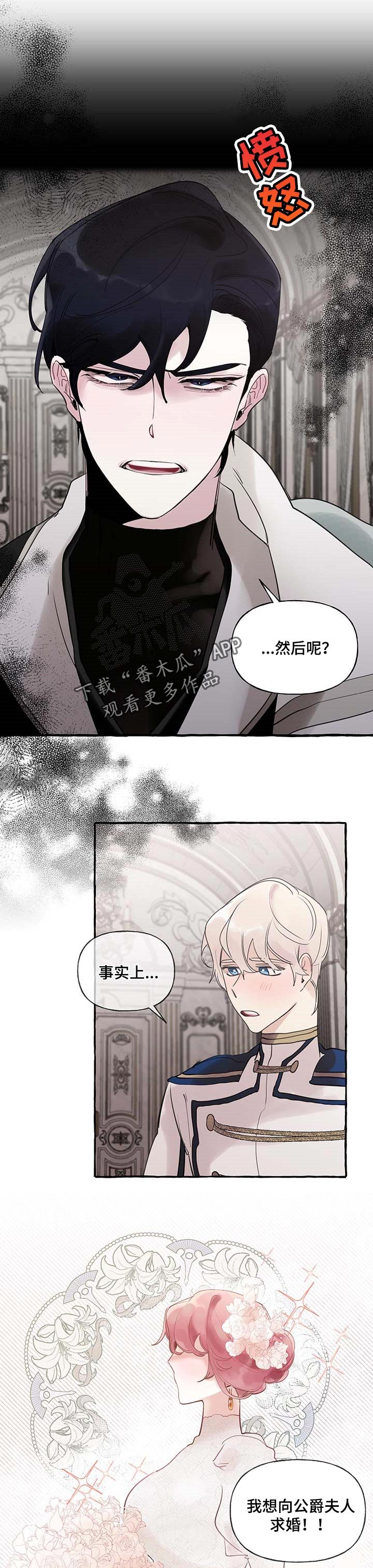 第49章：【第二季】准备试试