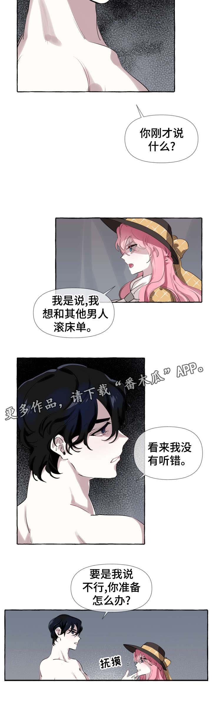 第5章：够了