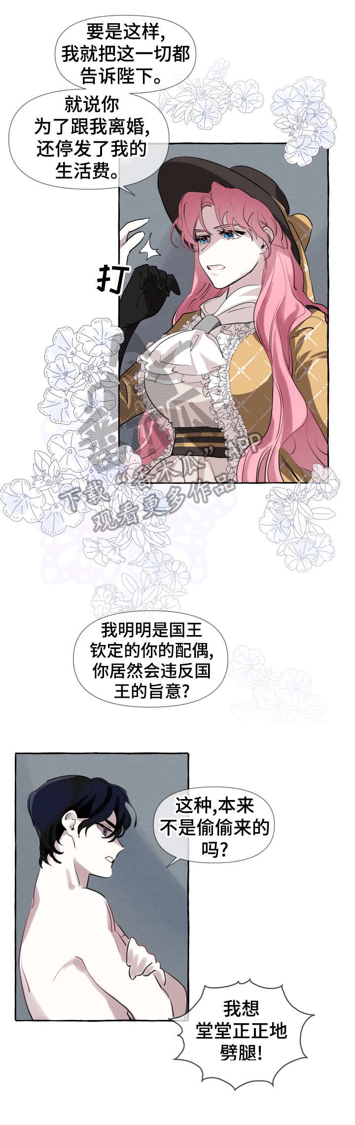第5章：够了