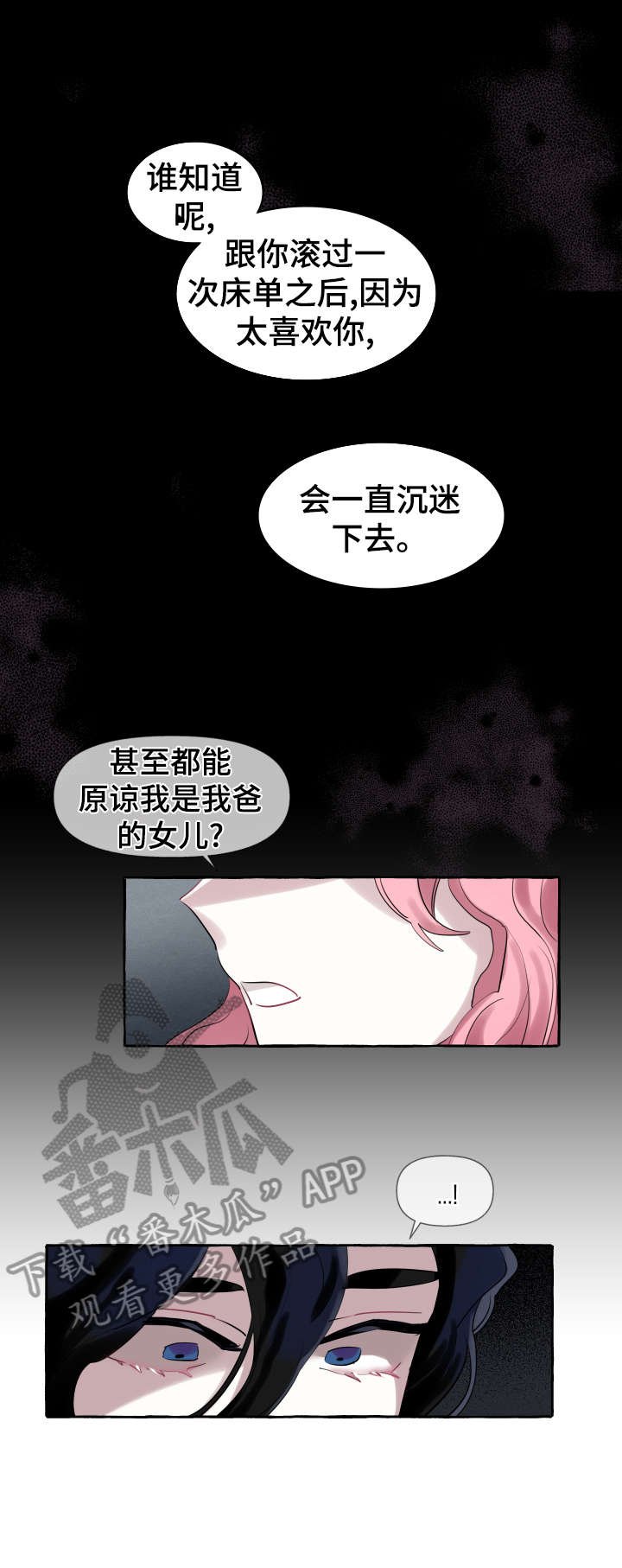 第5章：够了