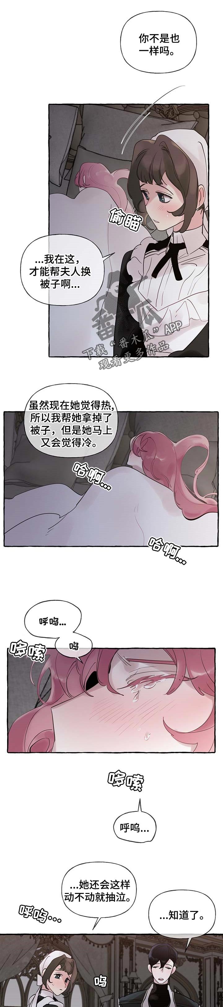 第50章：【第二季】你说得对