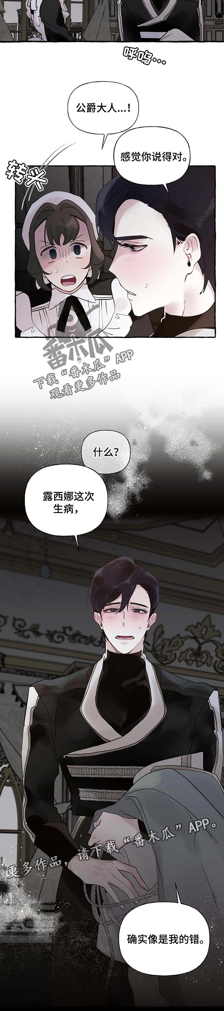 第50章：【第二季】你说得对