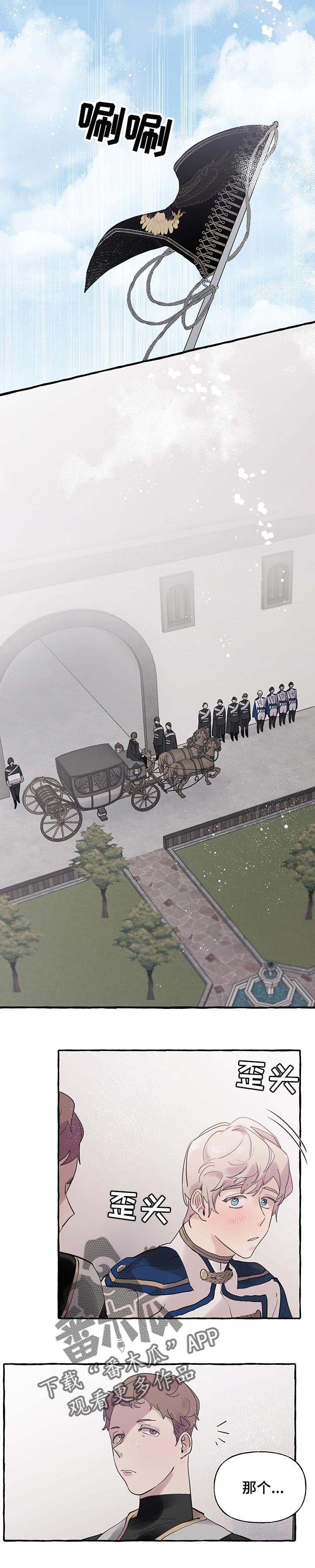 第54章：【第二季】不能失去