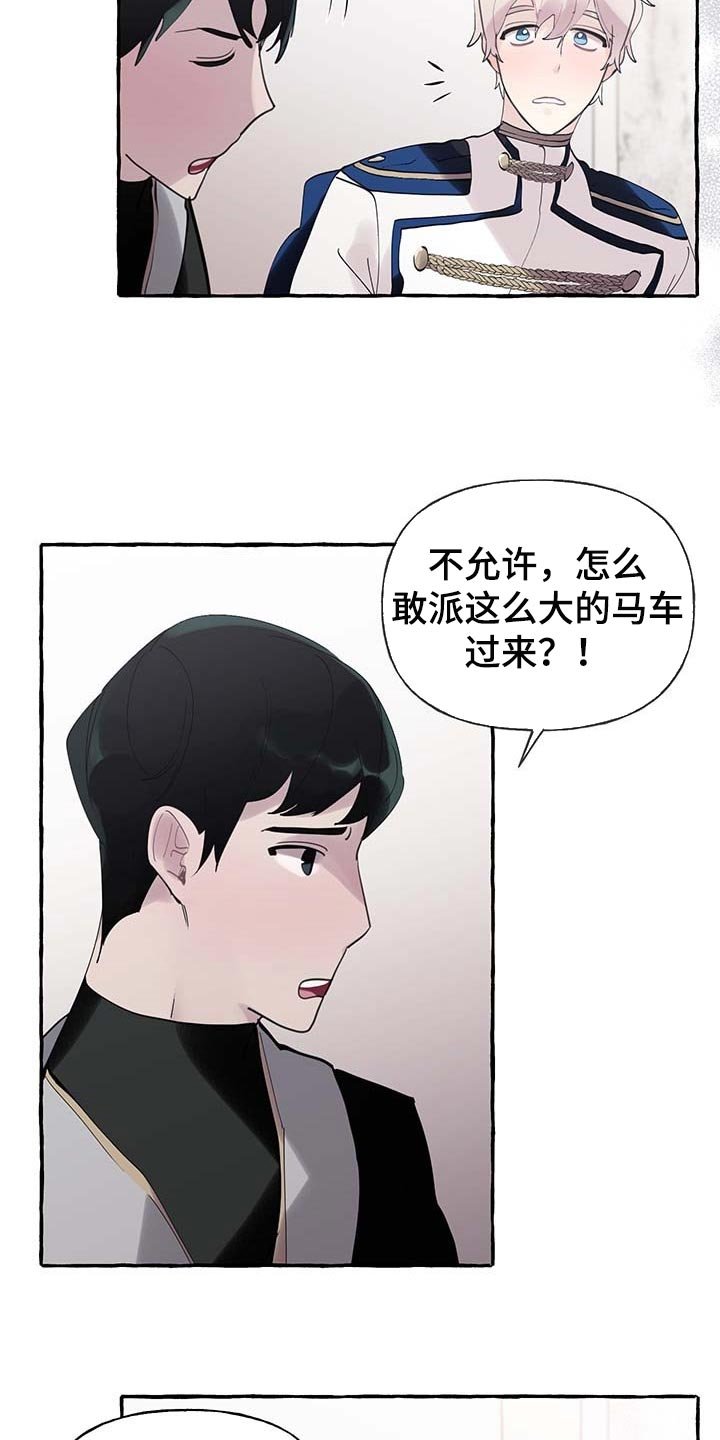 第55章：【第二季】能力