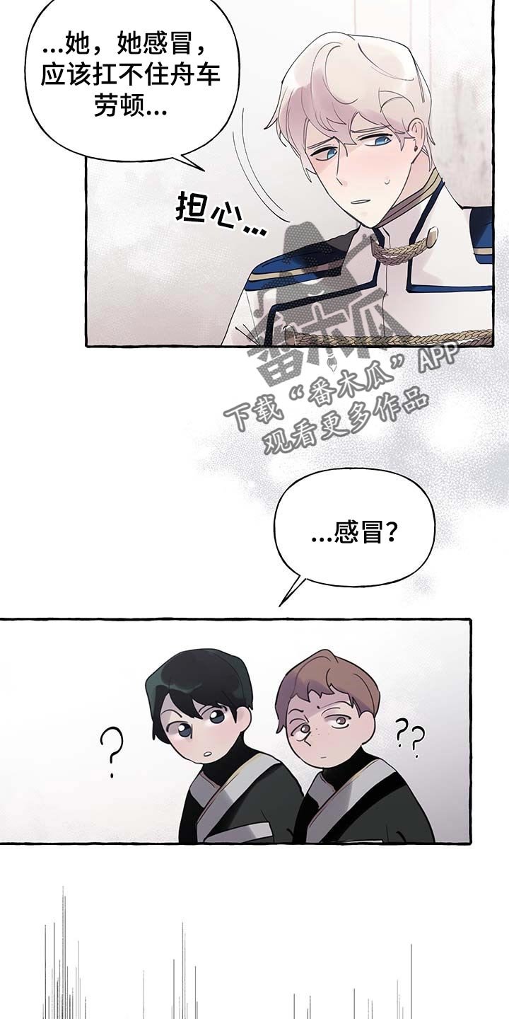 第55章：【第二季】能力