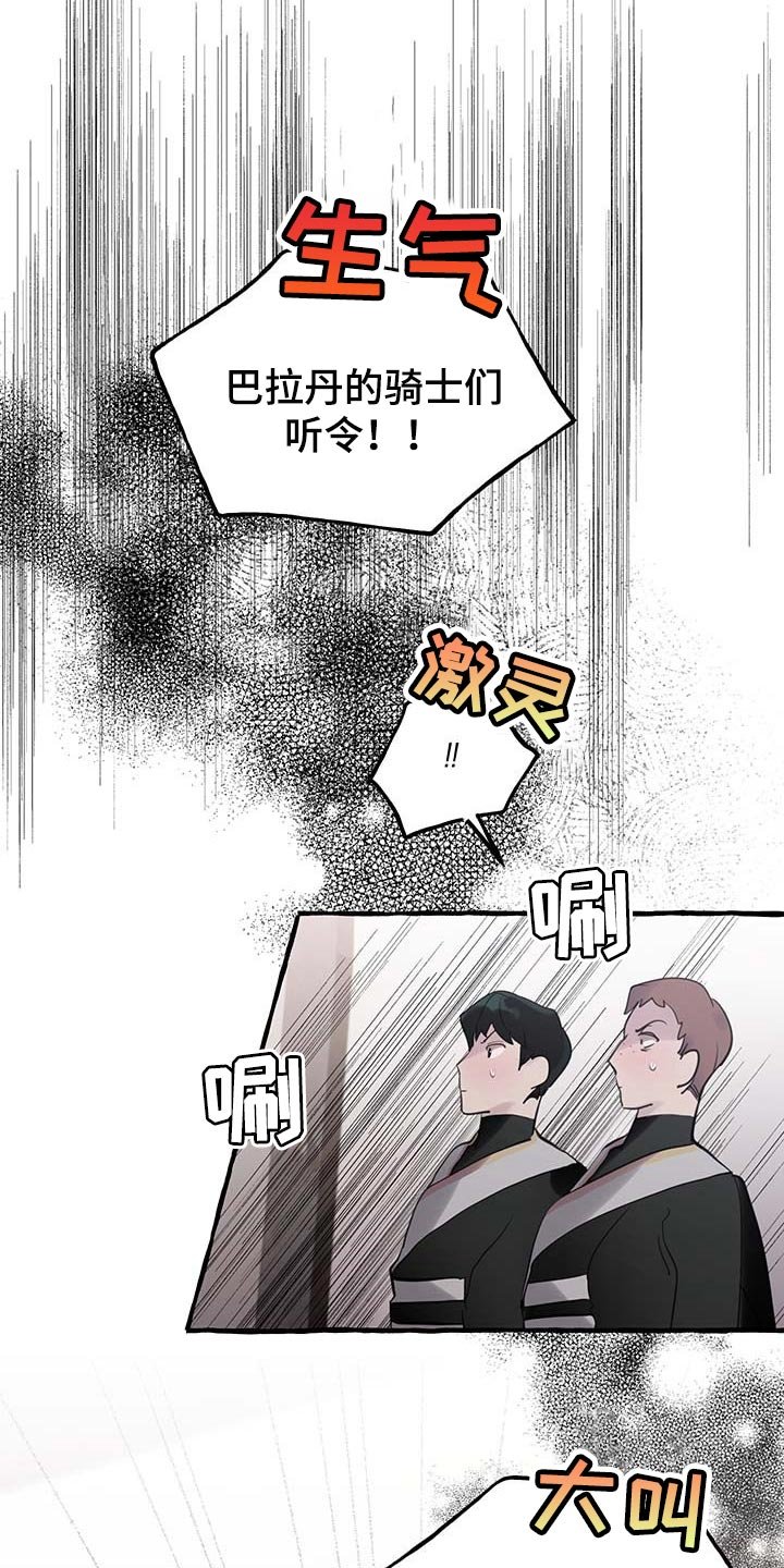 第55章：【第二季】能力