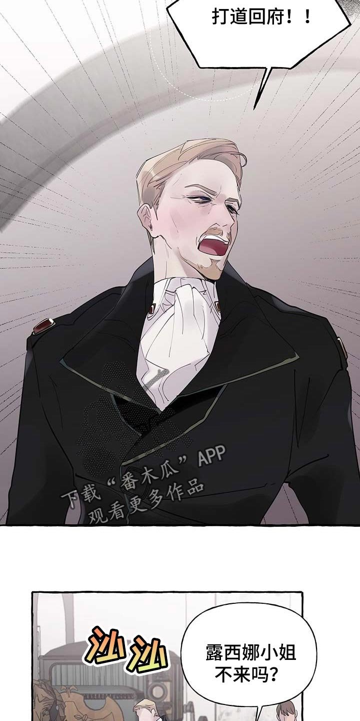 第55章：【第二季】能力