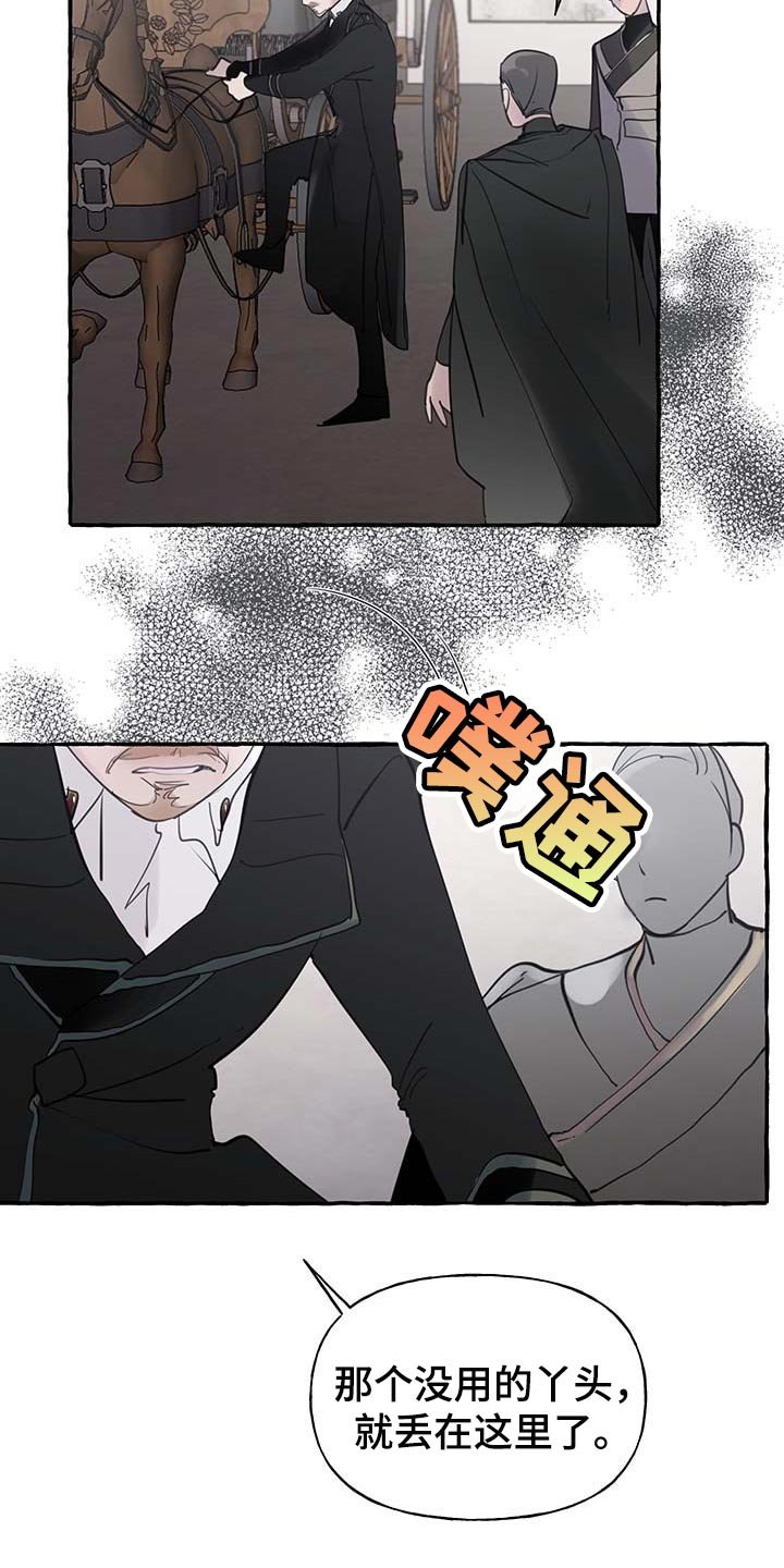 第55章：【第二季】能力