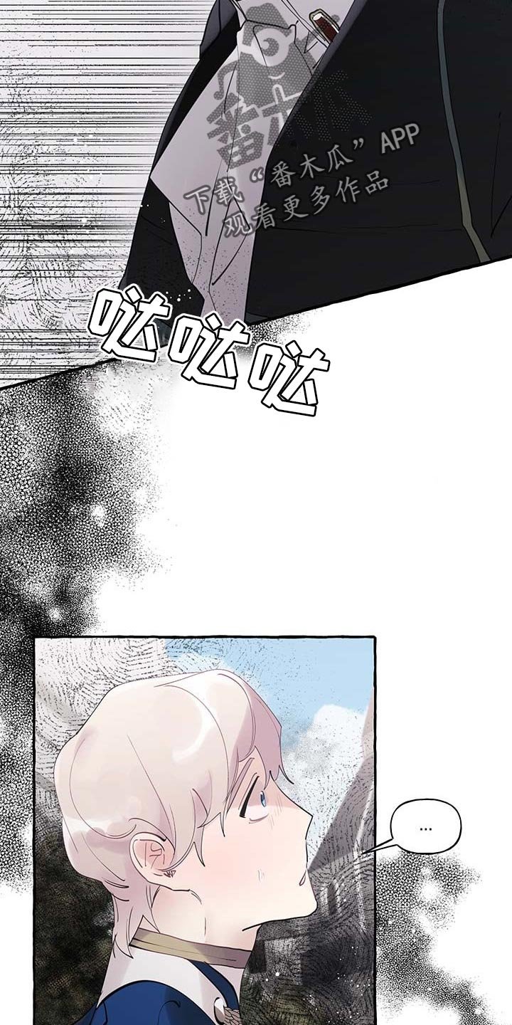 第55章：【第二季】能力
