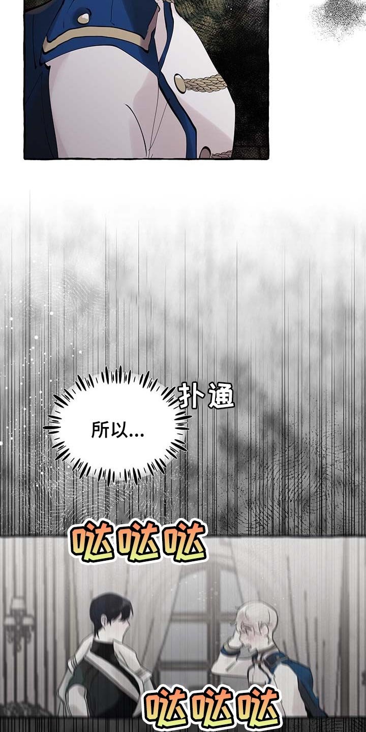 第55章：【第二季】能力