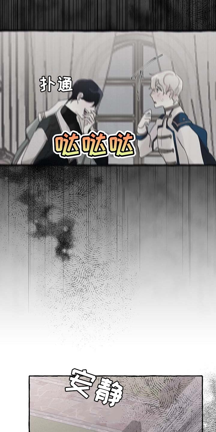 第55章：【第二季】能力