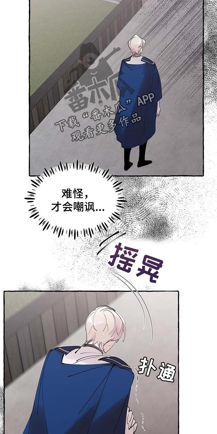 第55章：【第二季】能力