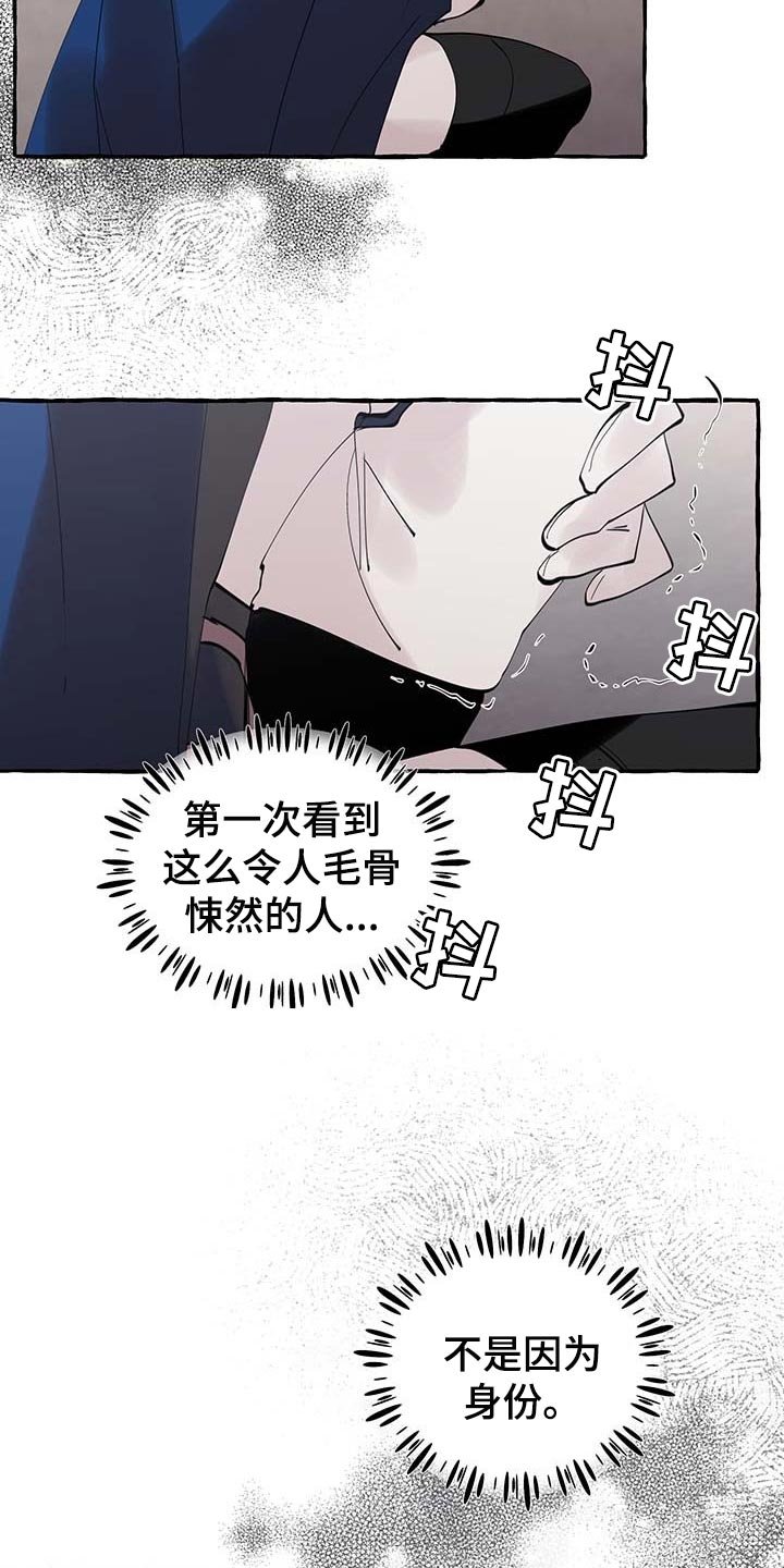 第55章：【第二季】能力