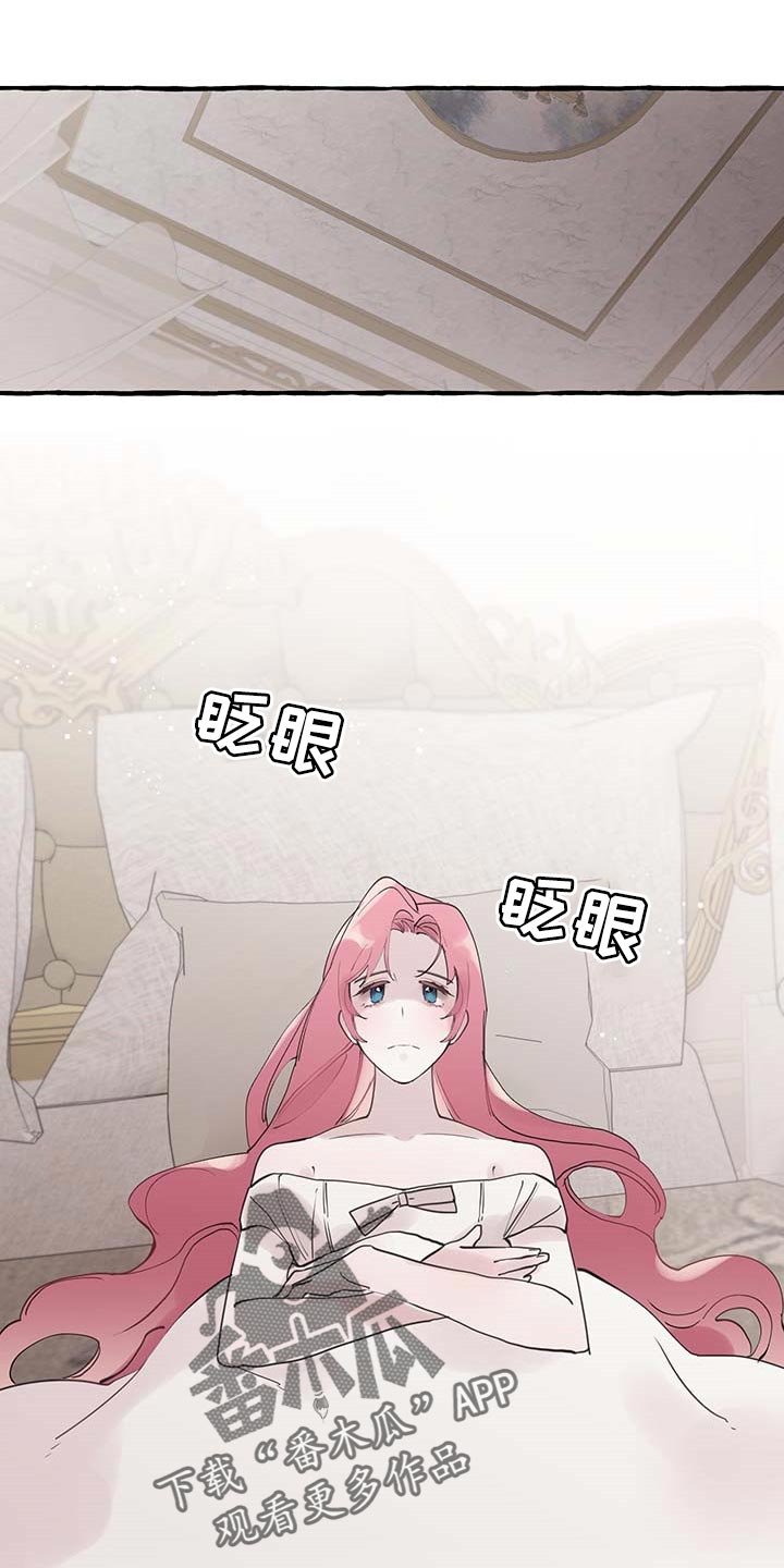 第55章：【第二季】能力