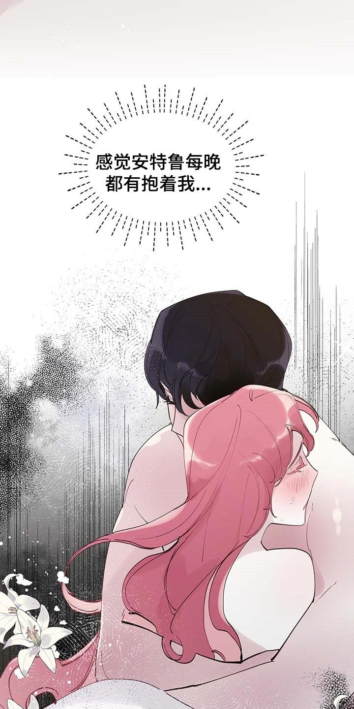 第55章：【第二季】能力