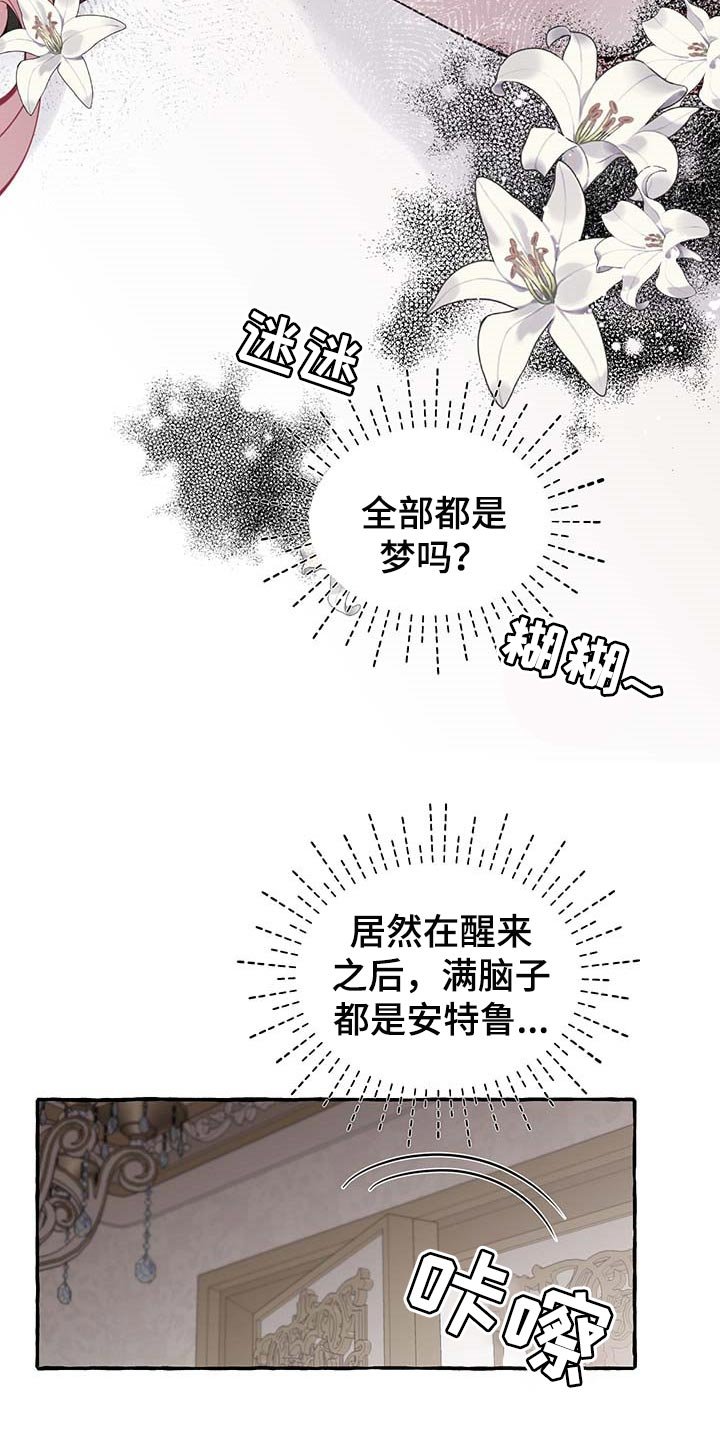 第55章：【第二季】能力