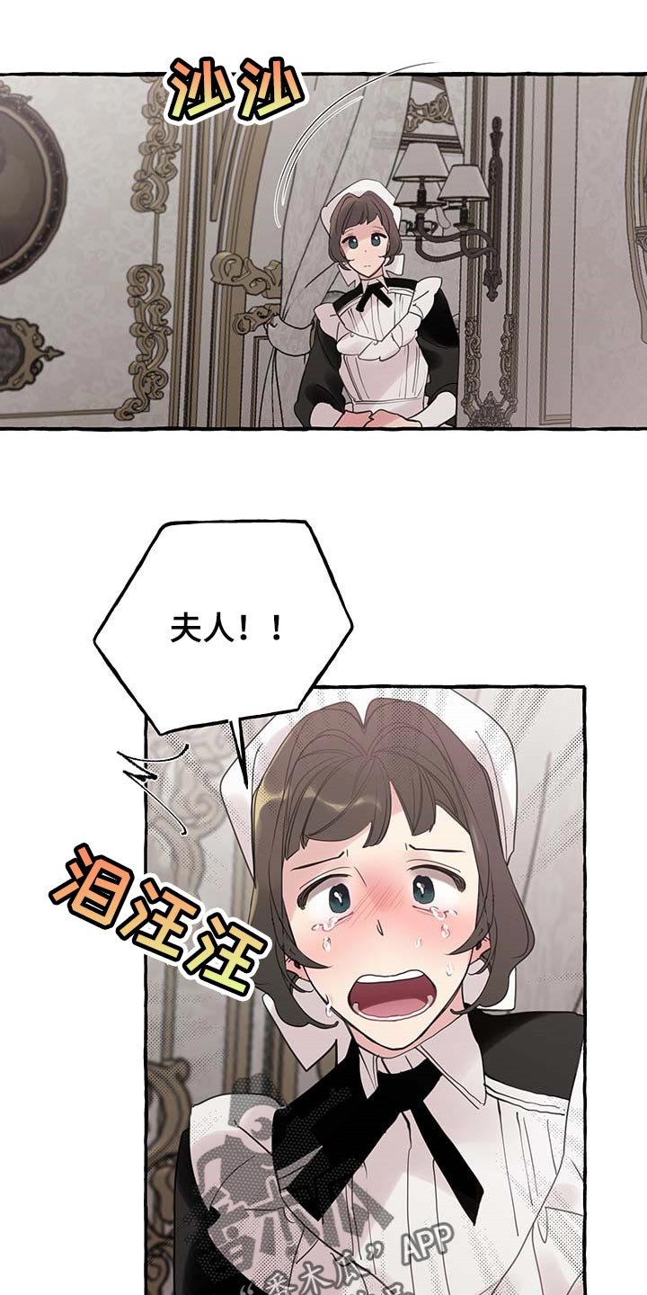 第55章：【第二季】能力