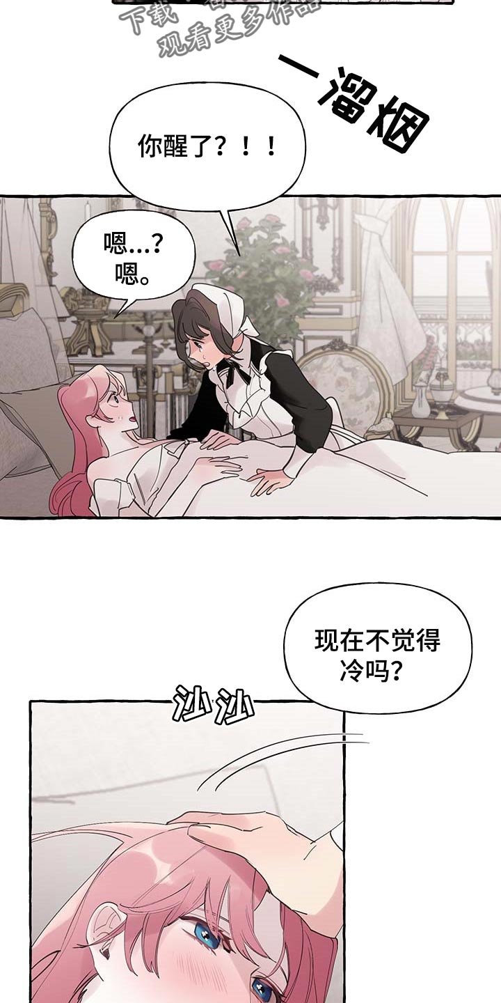 第55章：【第二季】能力