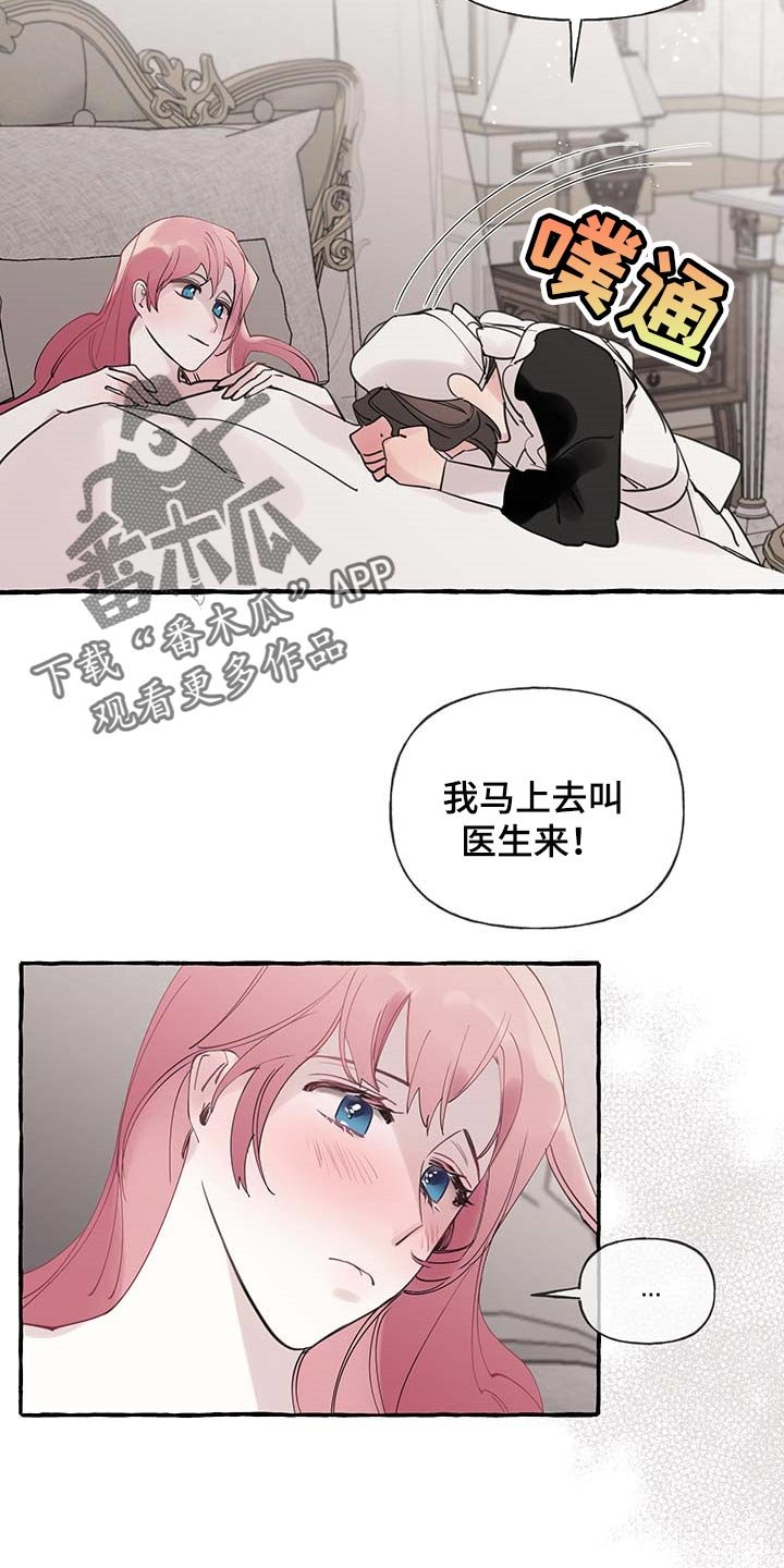 第55章：【第二季】能力