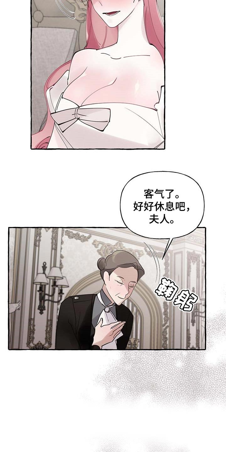 第56章：【第二季】疑问
