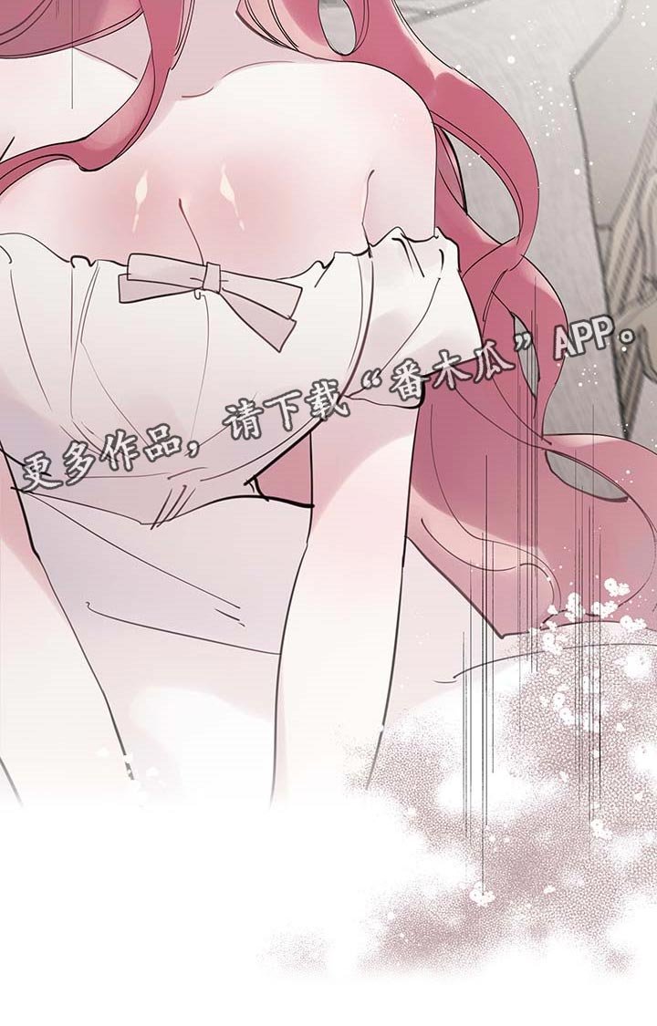 第56章：【第二季】疑问