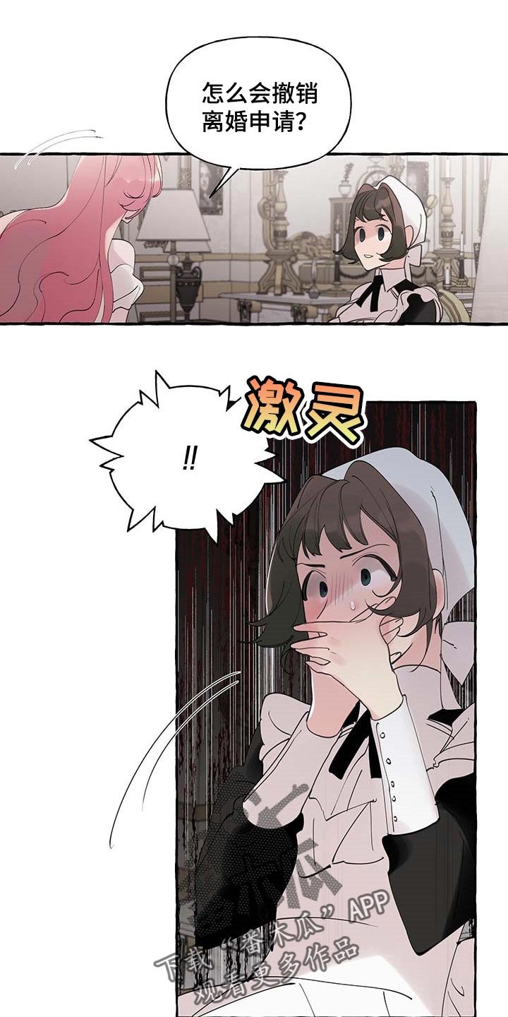 第57章：【第二季】开门的勇气
