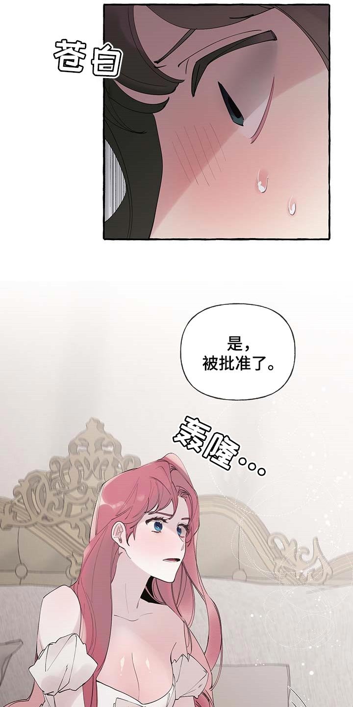 第57章：【第二季】开门的勇气
