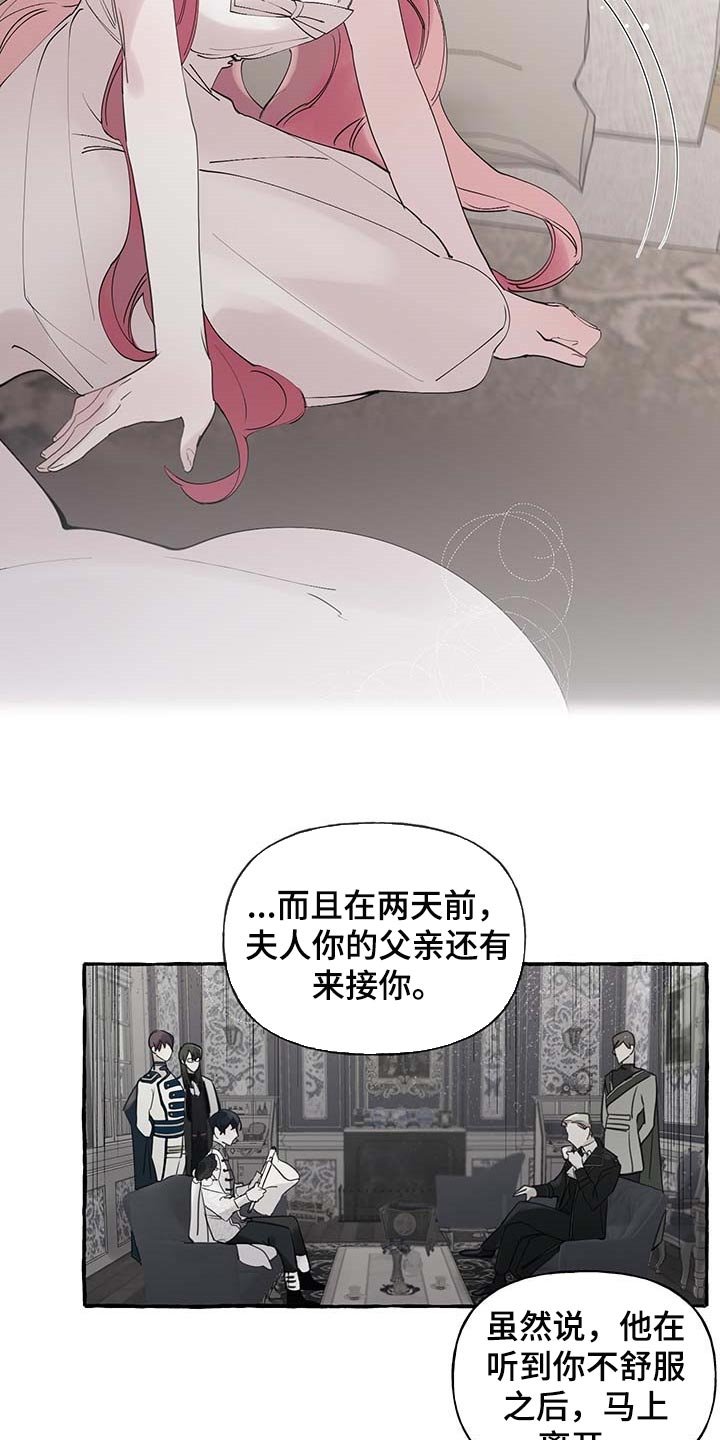 第57章：【第二季】开门的勇气