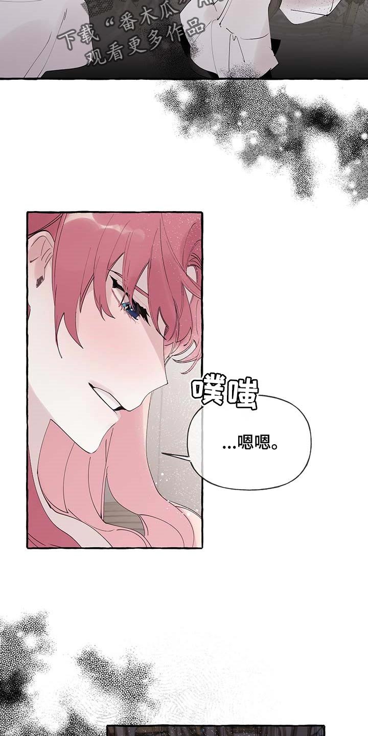 第57章：【第二季】开门的勇气