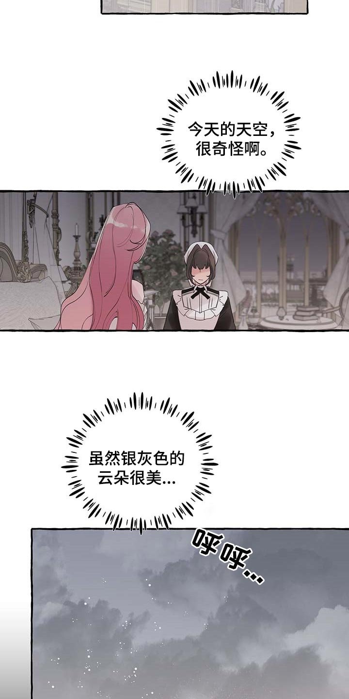 第57章：【第二季】开门的勇气