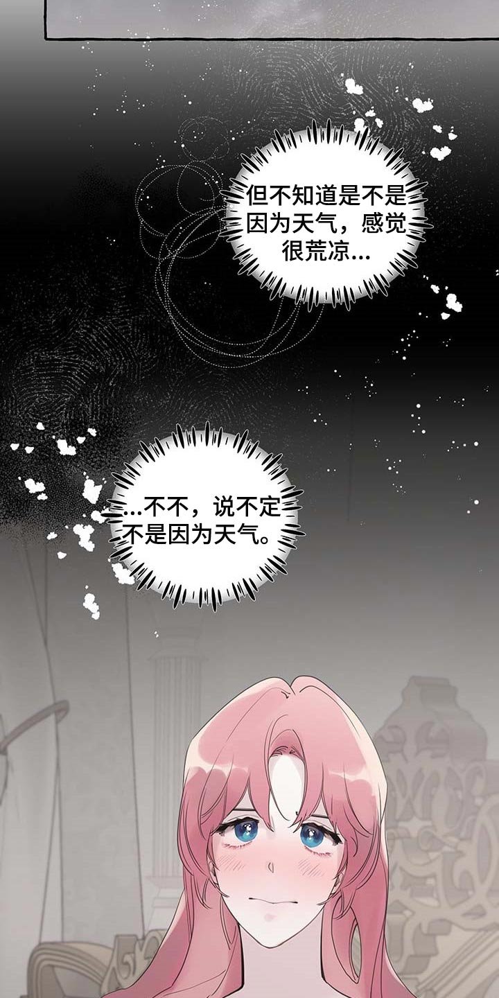 第57章：【第二季】开门的勇气