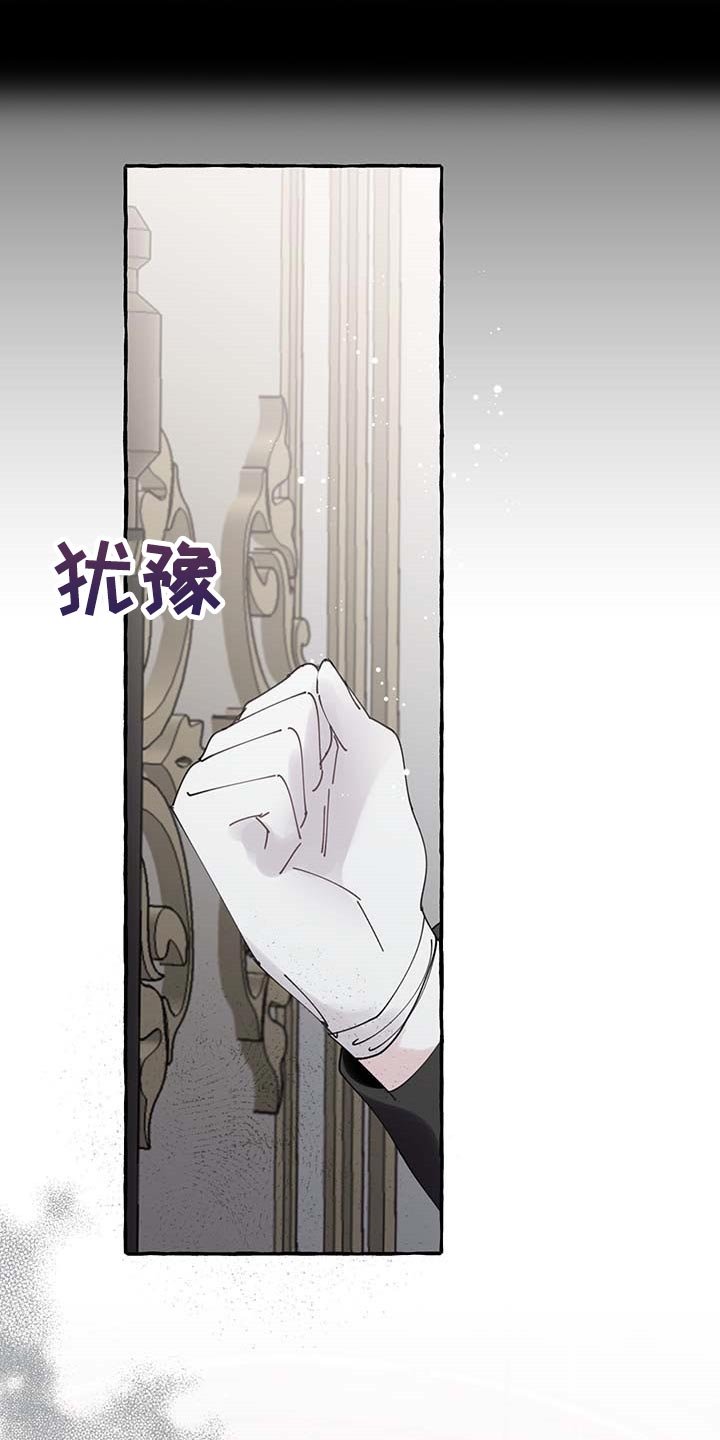 第57章：【第二季】开门的勇气