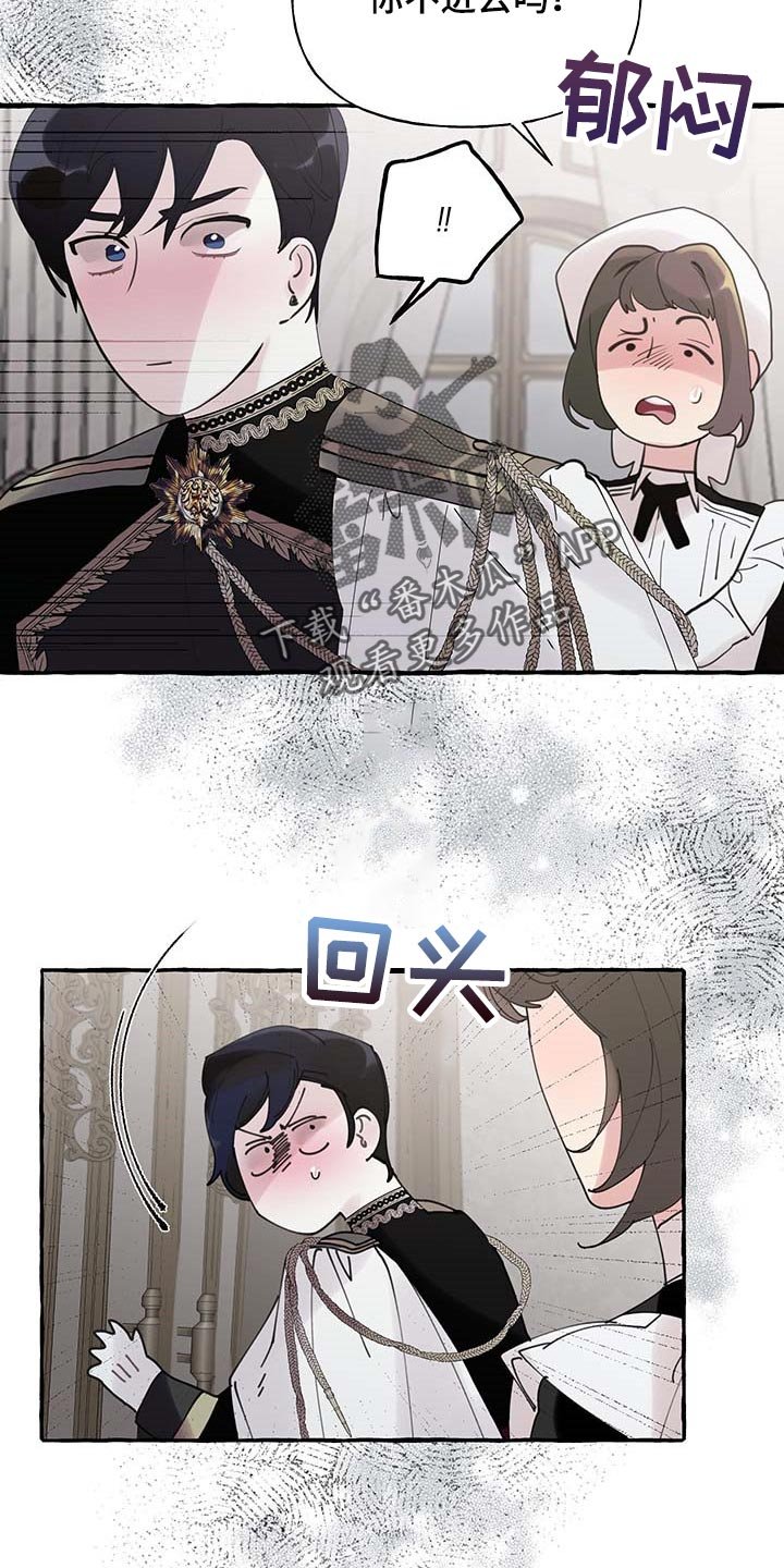 第57章：【第二季】开门的勇气