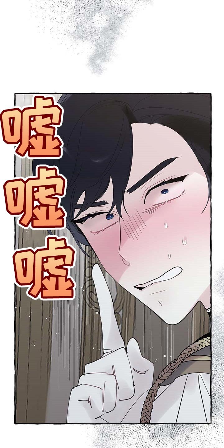 第57章：【第二季】开门的勇气