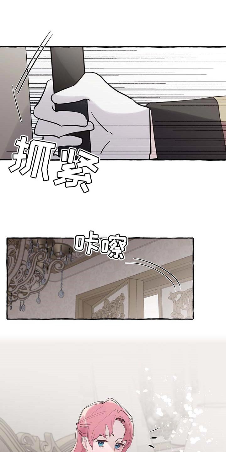 第58章：【第二季】我需要你