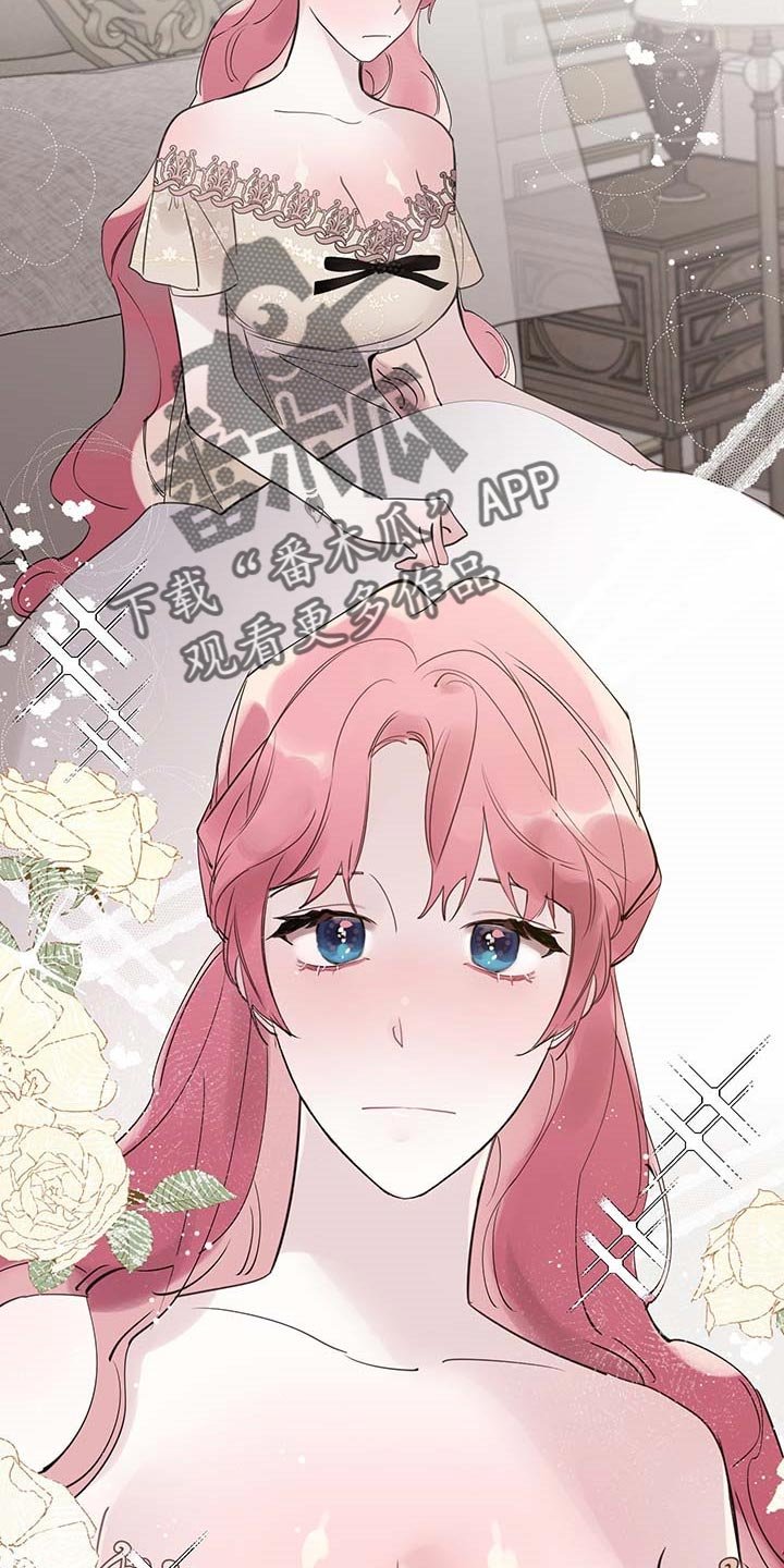 第58章：【第二季】我需要你