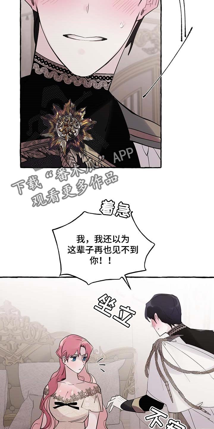 第58章：【第二季】我需要你