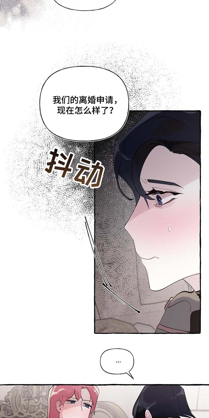 第59章：【第二季】自我怀疑