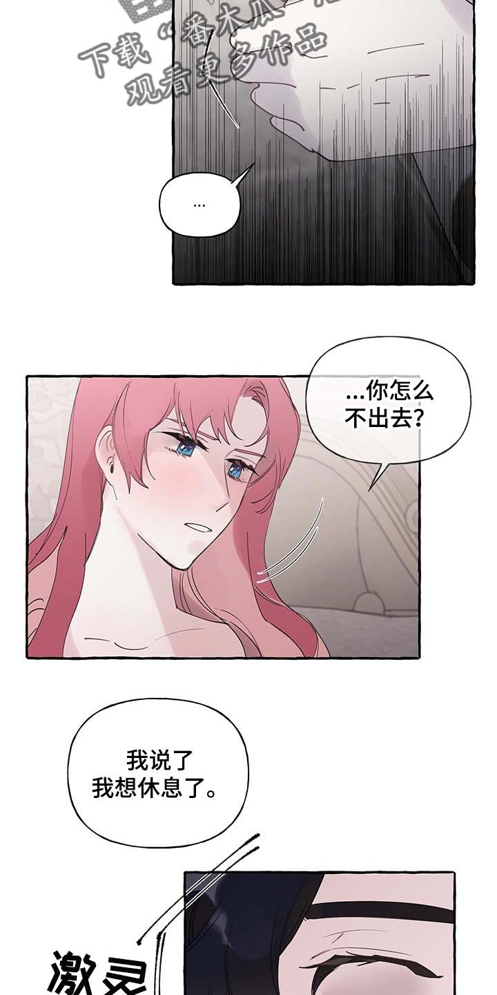 第59章：【第二季】自我怀疑