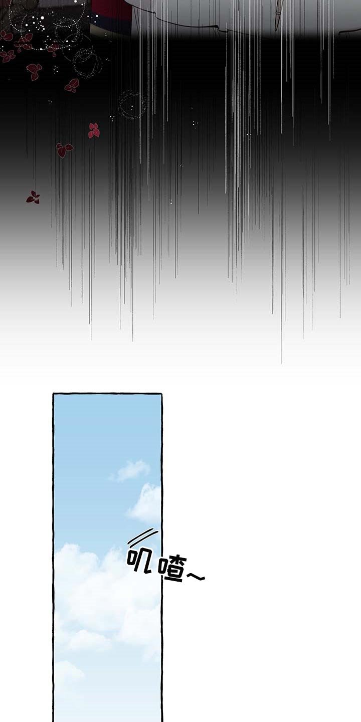 第59章：【第二季】自我怀疑