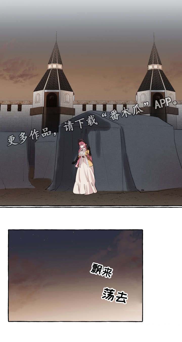 第6章：女人