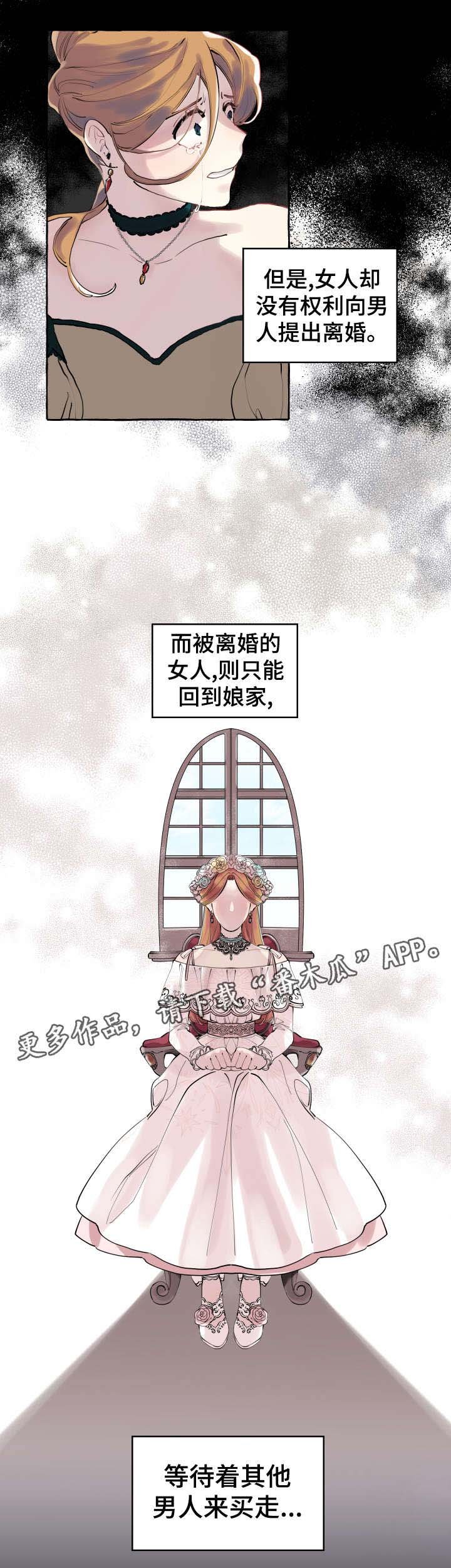 第6章：女人