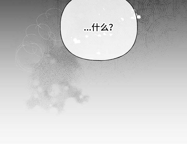 第60章：【第二季】离别通报