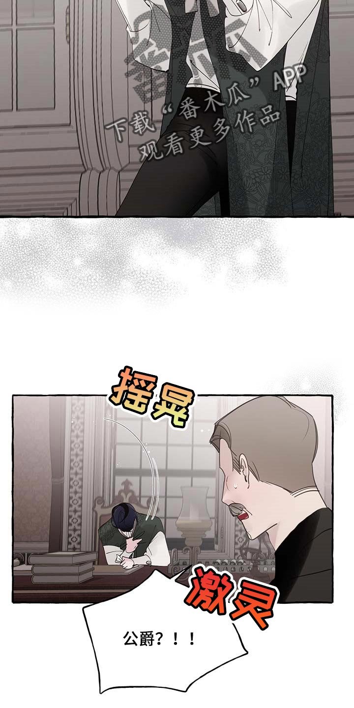 第61章：【第二季】讨厌