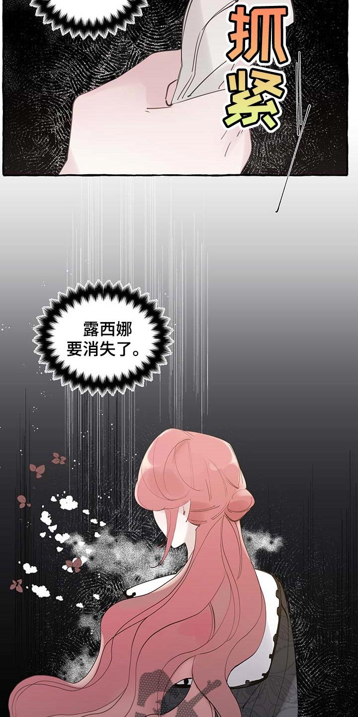 第61章：【第二季】讨厌