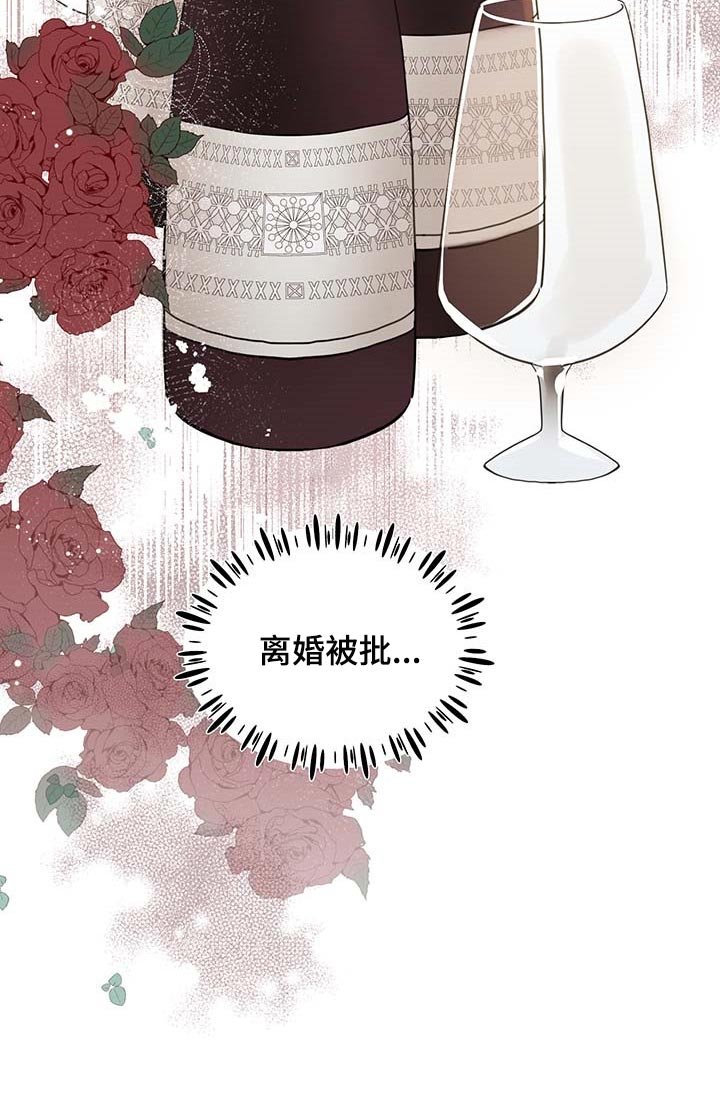 第61章：【第二季】讨厌