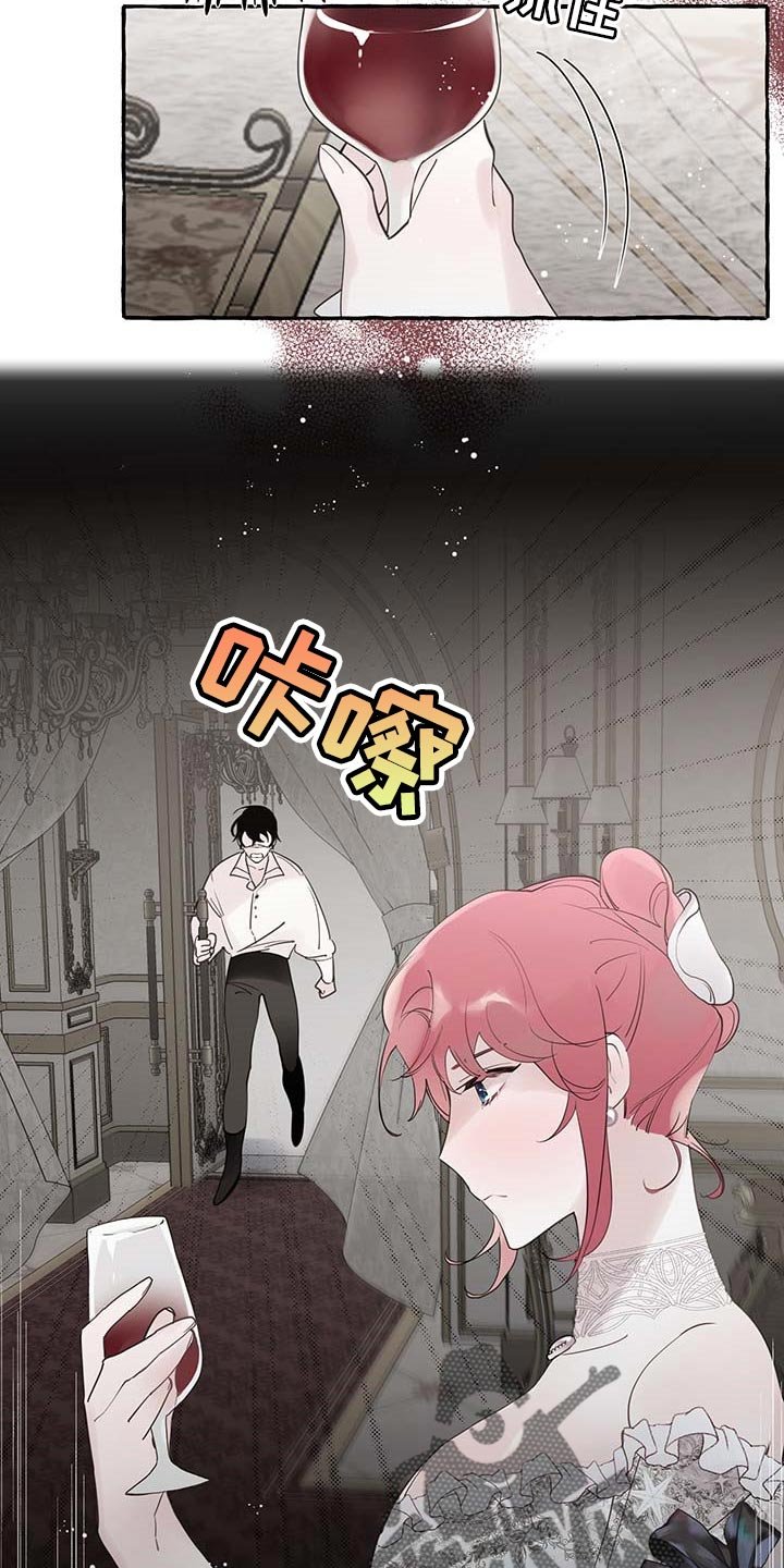 第61章：【第二季】讨厌